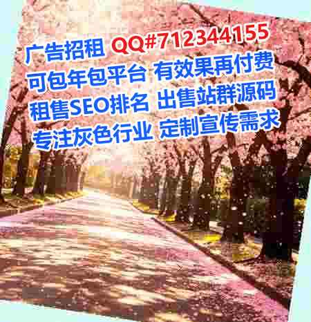 建平卵源机械事务所